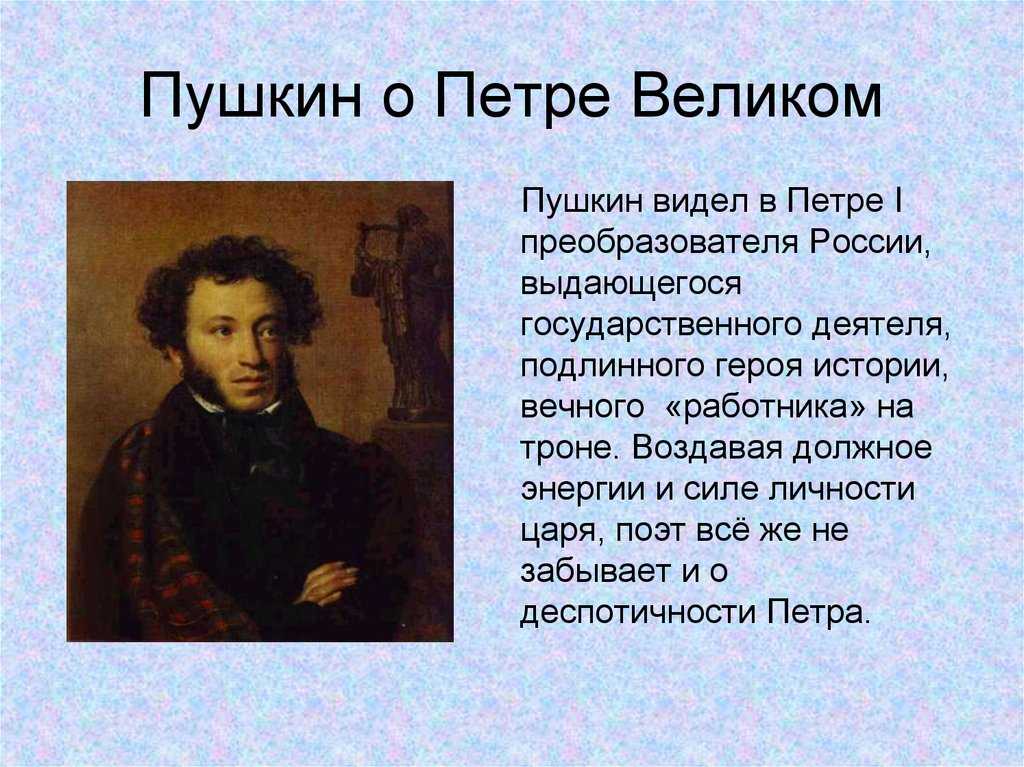 Сочинение по картине степанова лоси 2 класс
