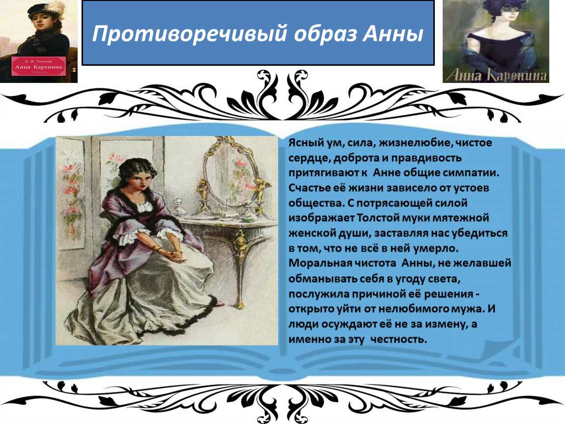Кто такой петрушка горе от ума. петрушка — второстепенный персонаж комедии грибоедова «горе от ума. основной сюжет комедии