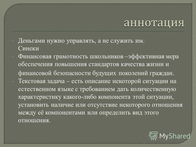 Маленький рассказ приход весны. рассказы о весне для школьников