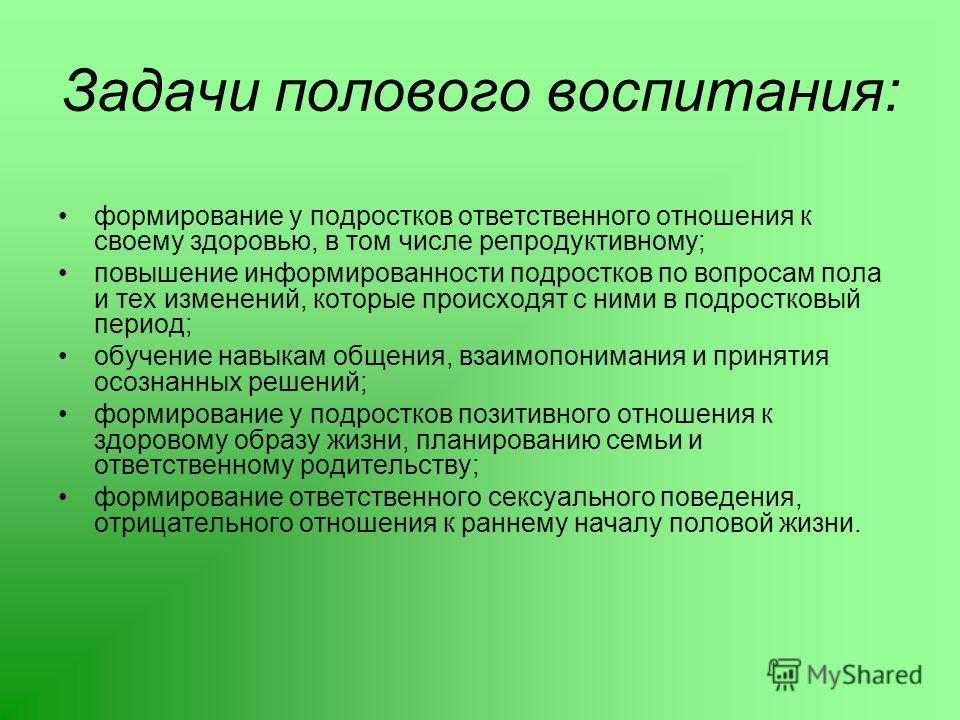 Тест по теме репродуктивное здоровье обж 9 класс с ответами