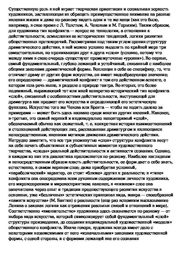 Сочинение-рассуждение на тему "может ли кино заменить театр" ​ - узнавалка.про