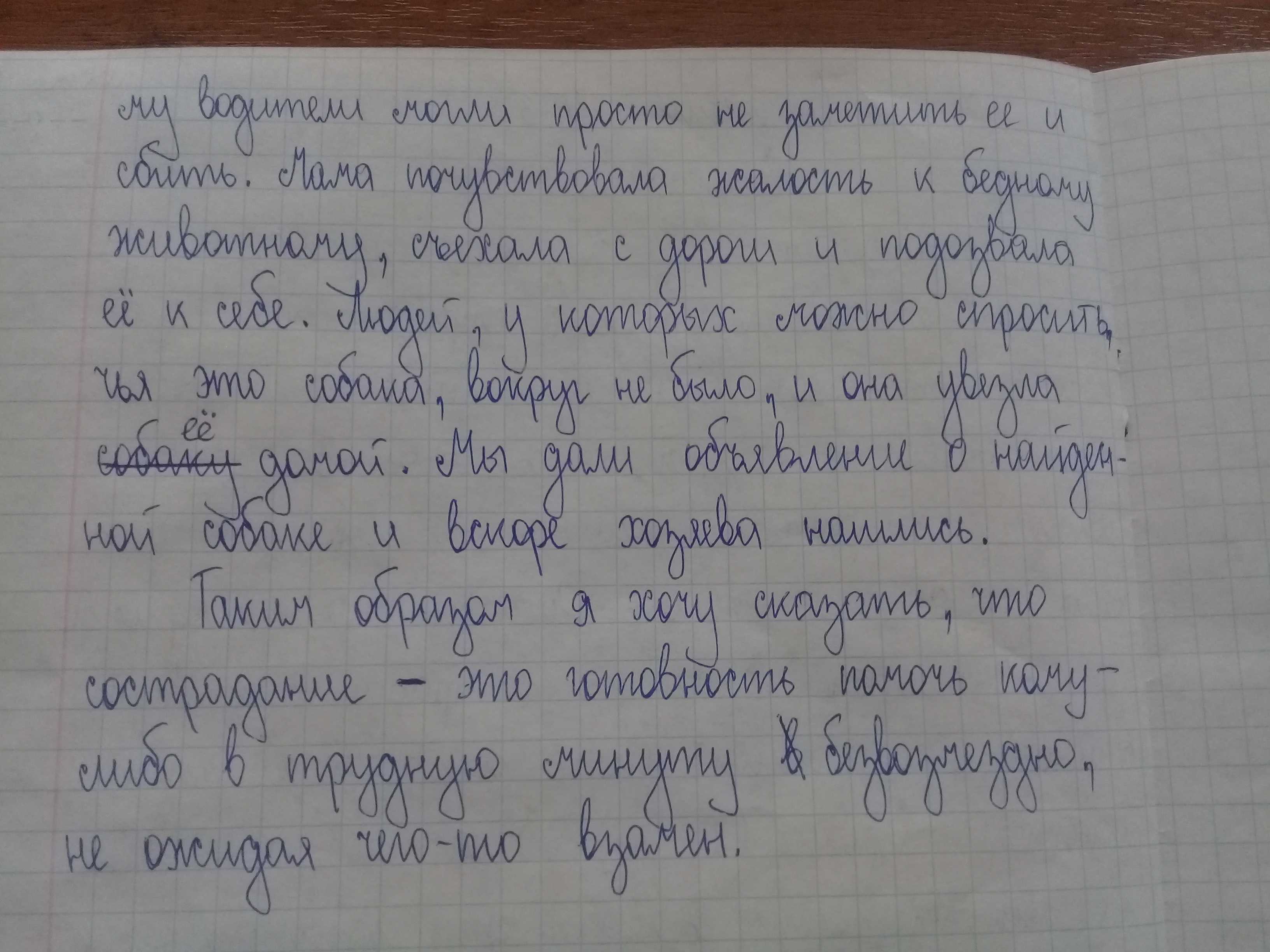 Много молодежи считает, что живопись ˗ это увлечение для пожилых мужчин в смешных беретах Стыдно признаться, но долгое время я тоже так думал Эта мысль изменилась вместе со знакомством с одним интересным человеком
