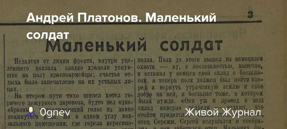 Слова благодарности учителю в прозе