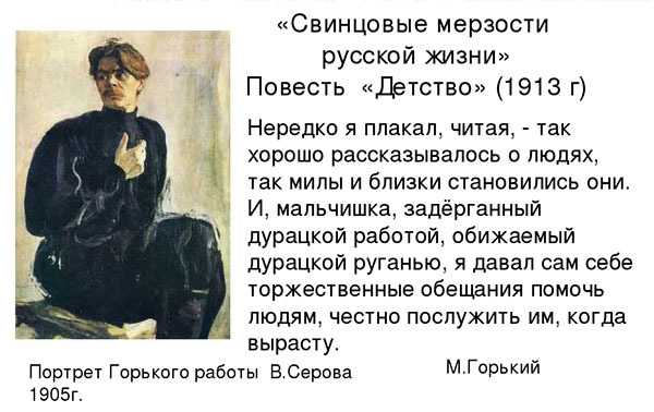 Сочинение примеры любви из жизни