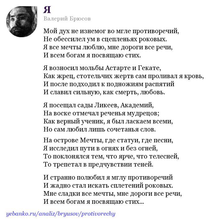 Анализ стихотворения фета «морская даль во мгле туманной…»