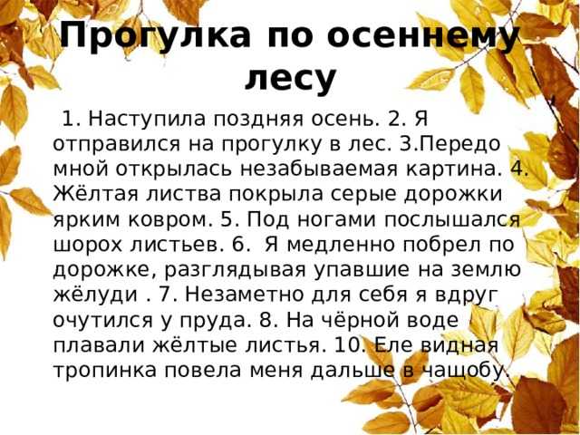 Анализ сказки пропала совесть салтыкова-щедрина сочинение