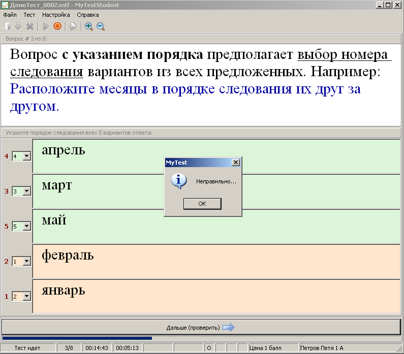 7 тестов на профориентацию для школьников и подростков
