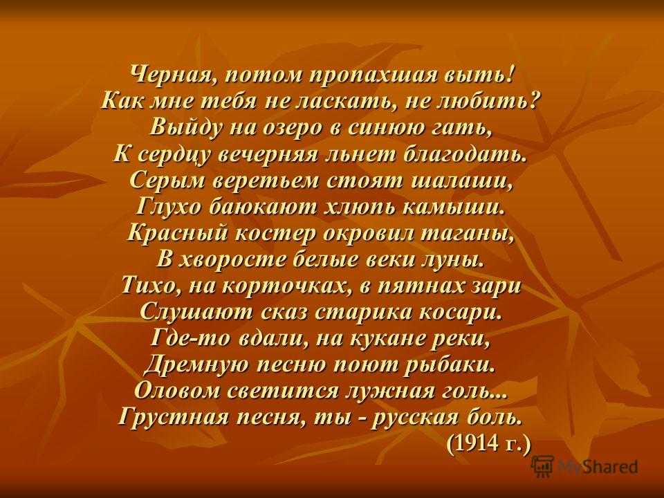 Река времен в своем стремлении читать. анализ стихотворения державина река времен в своем стремленьи. отставной тайный советник и в преклонном возрасте оставался поразительным поэтом