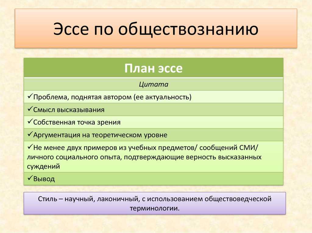 Глава 12 реализация межличностных и социальных отношений в общении