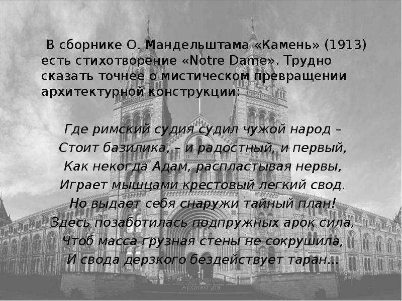 Будем как солнце анализ. «будем как солнце! забудем о том…» к. бальмонт
