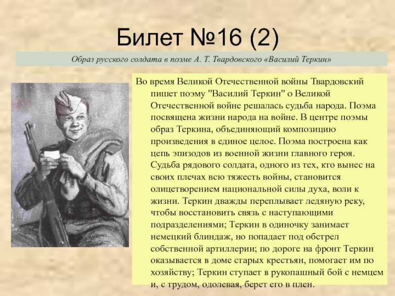 Описание портрета мальчика челищева кратко. сочинение по картине кипренского «портрет мальчика челищева. описание картины кипренского «портрет мальчика челищева»