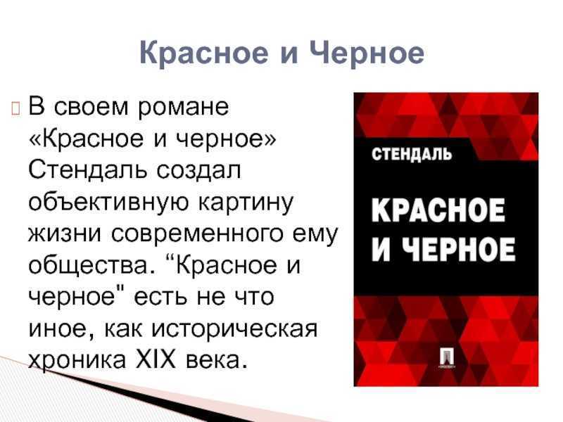 Анализ рассказа «макар чудра» (горький) | литерагуру