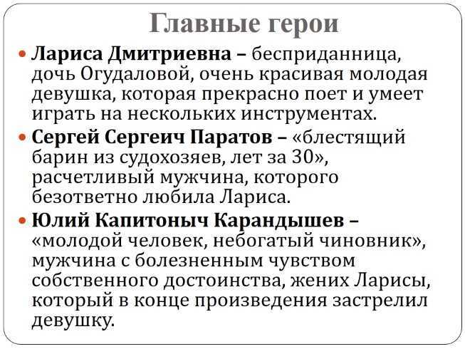 «смерть», краткое содержание рассказа тургенева