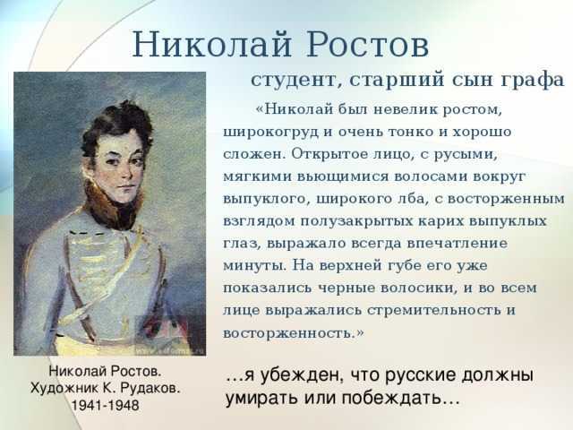Описание внешности бирюка из рассказа тургенева. «бирюк»: анализ рассказа, основные особенности. образ бирюка