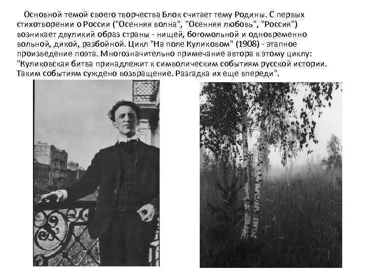 Готовимся к егэ. анализируем исходный текст к.г.паустовского о любви к родине.