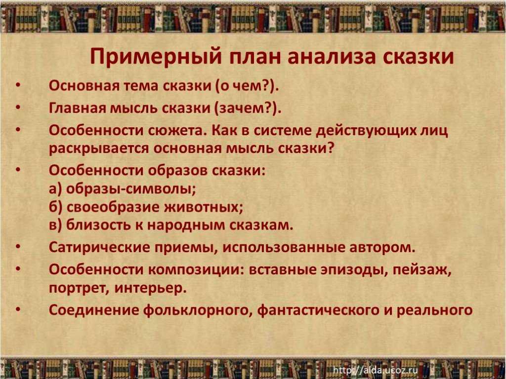 Хотел ли хлестаков обмануть чиновников и обывателей? (сочинение на тему)
