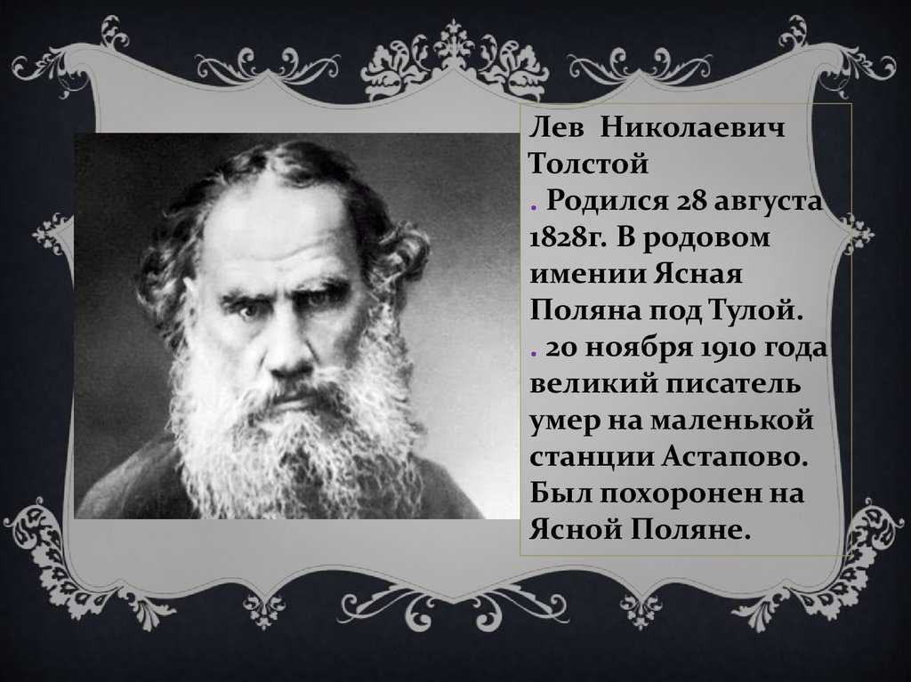 Николенька иртеньев ℹ️ характеристика и образ героя в повести л.н. толстого "детство", описание характера, жизнь и семья персонажа, поступки