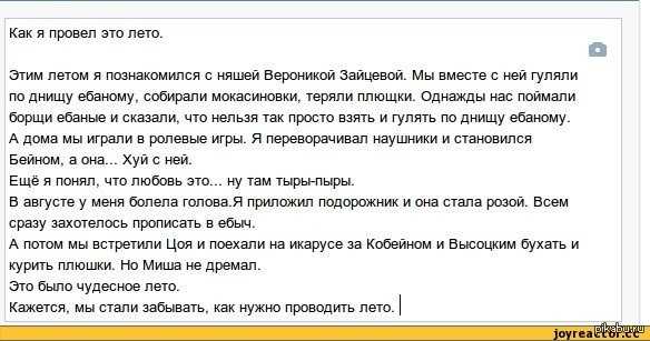 Характеристика печорина в главе бэла сочинение