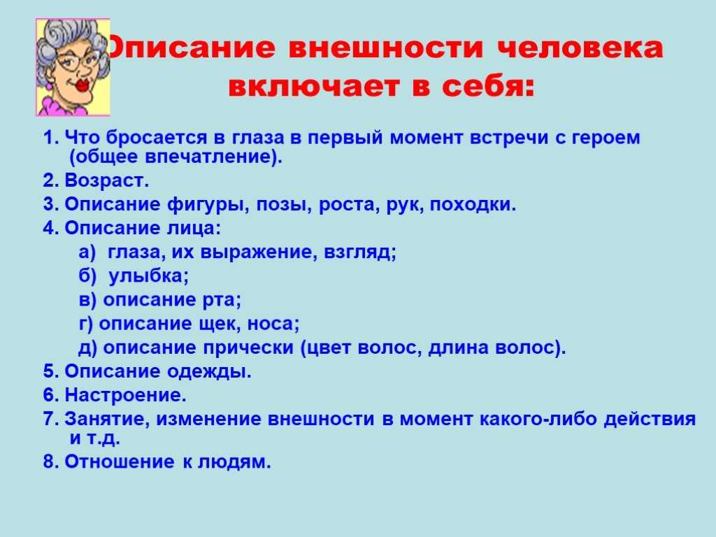 Сочинение на тему: лето (4 варианта и 37 похожих топиков)
