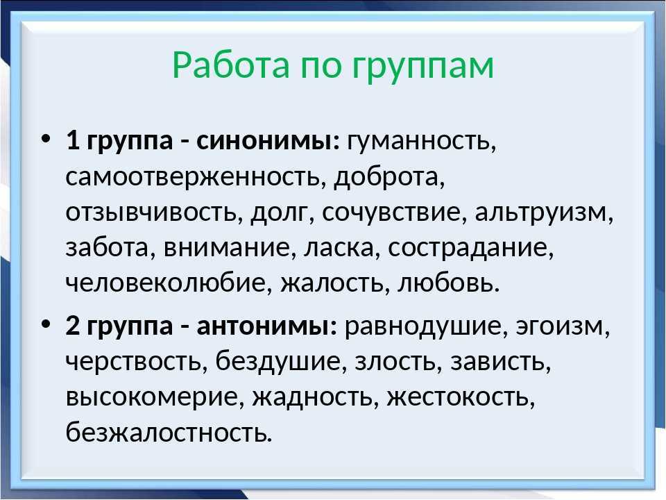 Сочинение самостоятельность, что такое самостоятельность? 9 класс 15.3 рассуждение