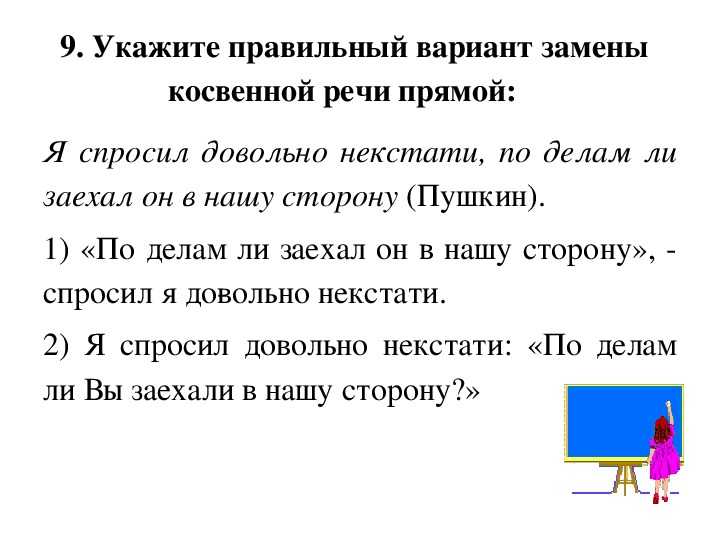 Тест по русскому языку простые и сложные предложения 5 класс