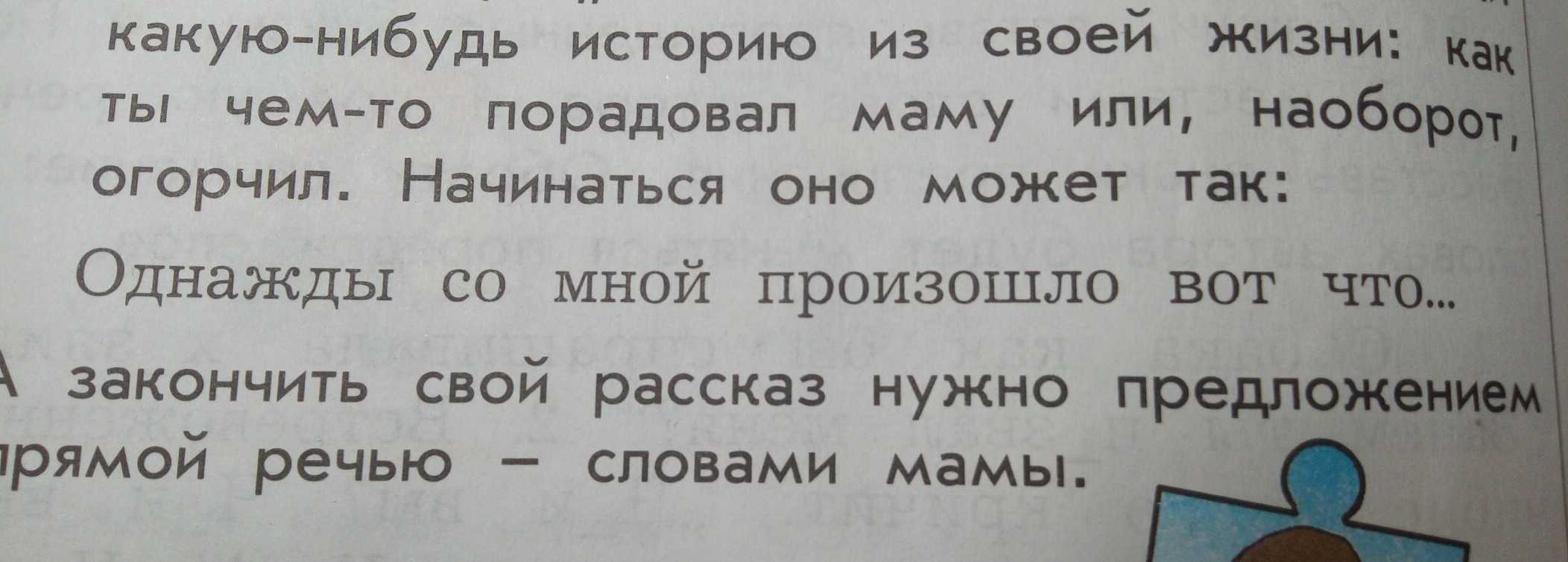 Ценность дружбы. дружба - наивысшая ценность. цитаты великих людей о дружбе духовно-нравственное
 воспитание современных школьников
