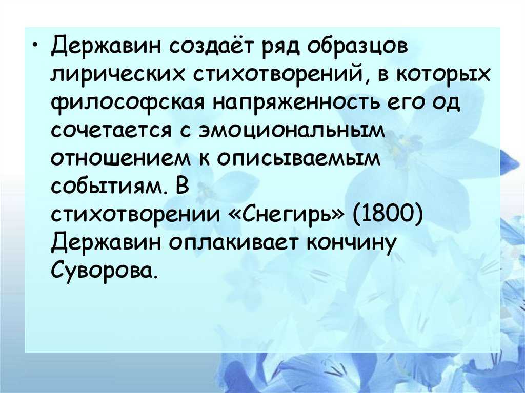 Сравнительный анализ стихотворений тютчева «что ты клонишь над водами...» и фета «сядем здесь, у этой ивы...» :: сочинение по литературе на сочиняшка.ру