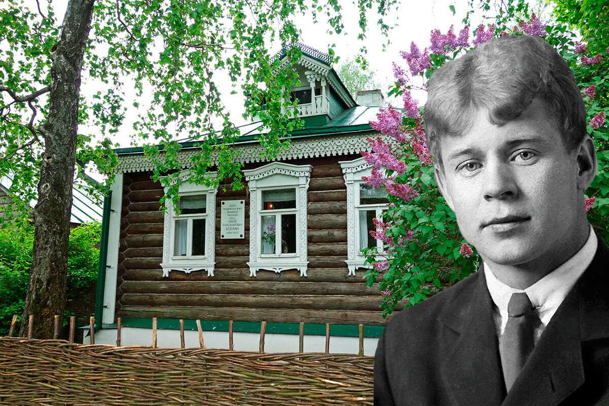 Бог, природа и человек в поэзии с. есенина