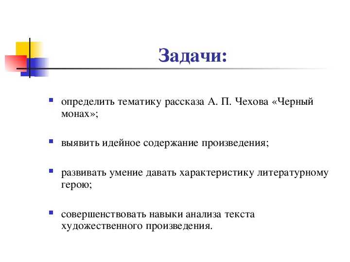 Отзыв о романе мастер и маргарита булгакова