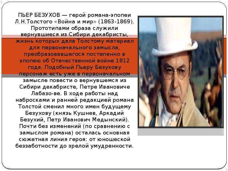 Гелла ℹ️ характеристика персонажа из романа м.а. булгакова "мастер и маргарита", описание внешности и характера ведьмы, значение имени