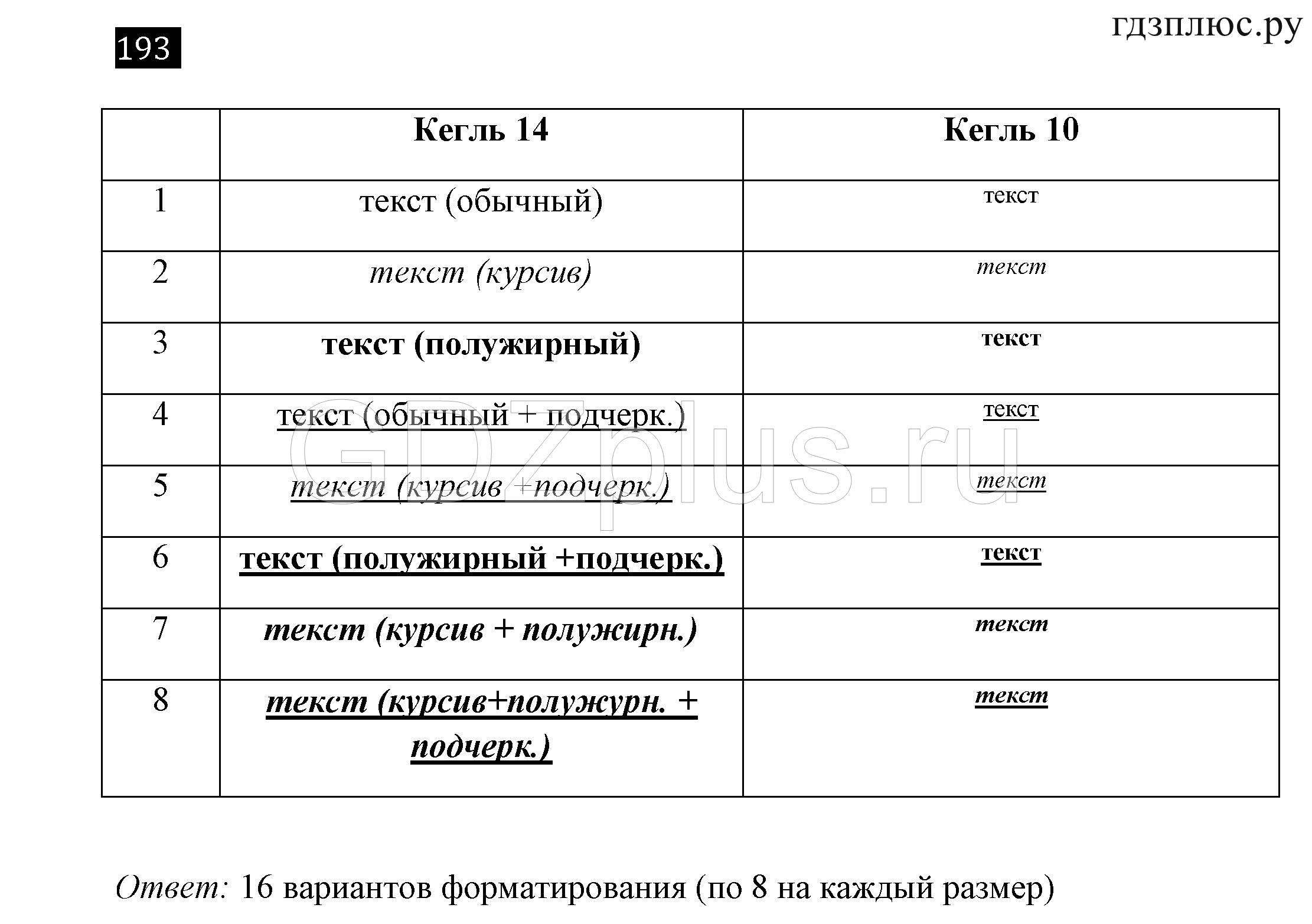 Выберите виды информационных процессов