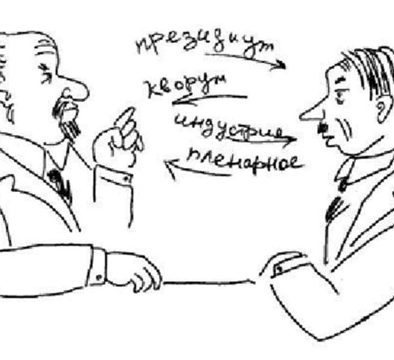 Сочинение по рассказу муму тургенева 5 класс