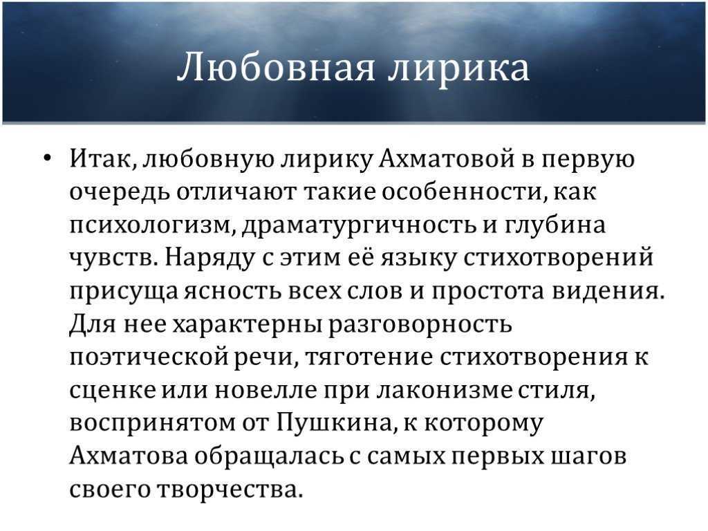 "биография ахматовой кратко": топ-7 сочинений 2023 года!