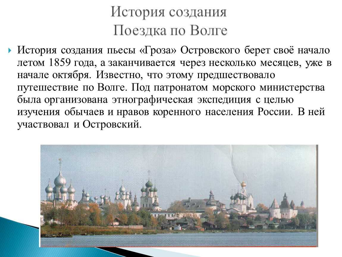Город калинов и его обитатели